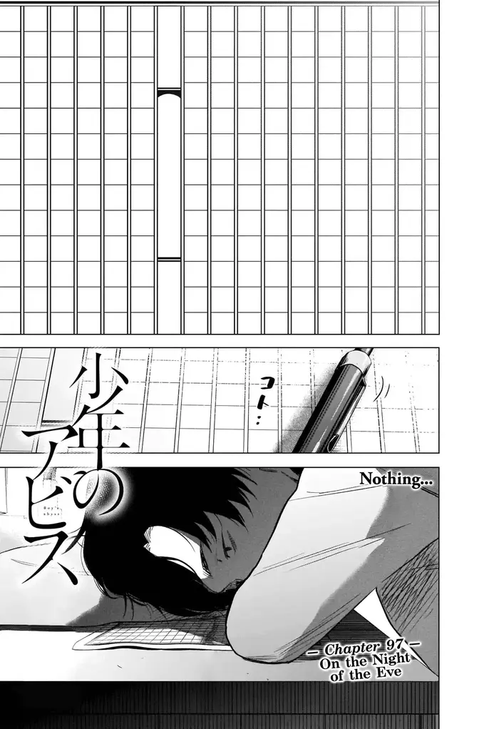 Boy’s Abyss Chapter 97 image Boy